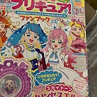 プリキュア関連本 だいすきプリキュア! ファンブック 3 (講談社MOOK) 講談社 本